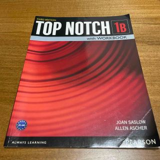 TOP NOTCH 1B(語学/参考書)