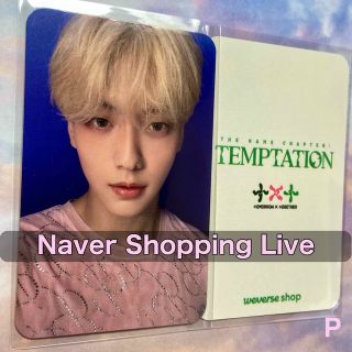 TOMORROW X TOGETHER - 【Naver特典】TXT スビン トレカの通販 by puso