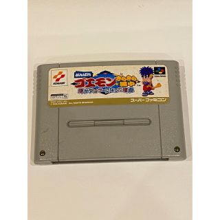 コナミ(KONAMI)のスーパーファミコン がんばれゴエモン きらきら道中(家庭用ゲームソフト)