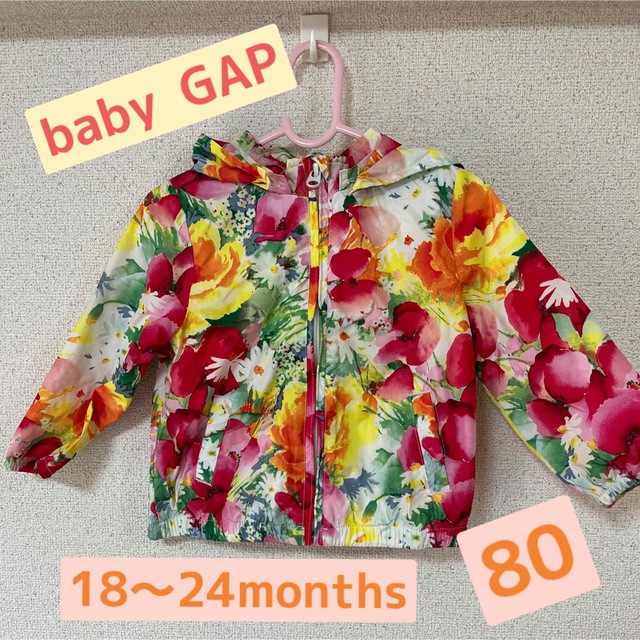 babyGAP(ベビーギャップ)のbaby GAP パーカー　80 ナイロン　ウィンドブレーカー キッズ/ベビー/マタニティのキッズ服女の子用(90cm~)(ジャケット/上着)の商品写真