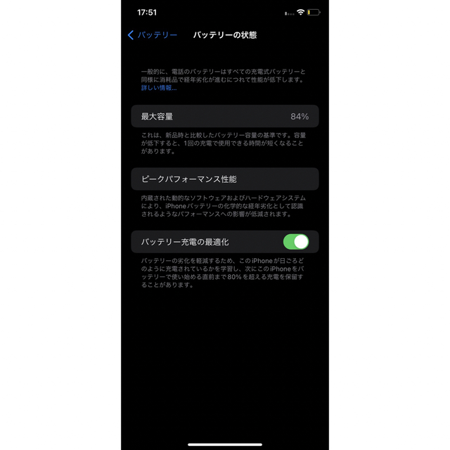 iPhone(アイフォーン)のiPhone11 ジャンク品　64G スマホ/家電/カメラのスマートフォン/携帯電話(スマートフォン本体)の商品写真