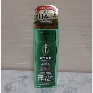 自然派Clubサスティ　利尻ヘアカラートリートメント　ダークブラウン　200g(トリートメント)