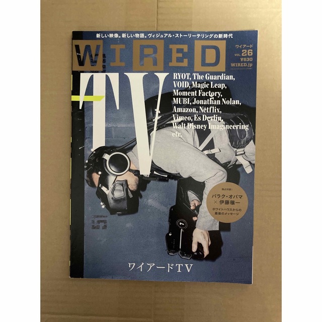 WIRED(ワイアード)のWIRED vol. 26 エンタメ/ホビーの雑誌(ビジネス/経済/投資)の商品写真