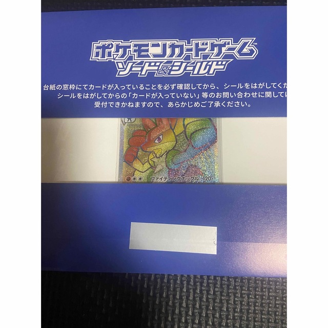 ルカリオVSTAR HR エンタメ/ホビーのトレーディングカード(シングルカード)の商品写真