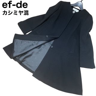 エフデ ロングコート(レディース)の通販 400点以上 | ef-deの