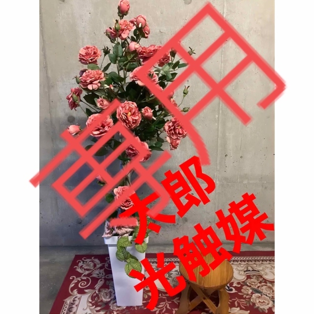 光触媒 人工観葉植物 ウォールグリーン フェイク フラワー オールド