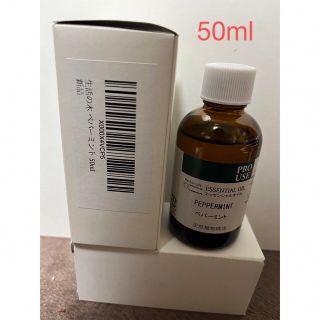 セイカツノキ(生活の木)の生活の木　ペパーミント　50ml(エッセンシャルオイル（精油）)