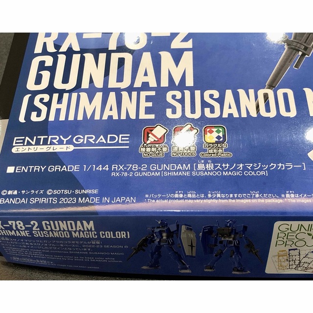 Gundam Collection（BANDAI）(ガンダムコレクション)のRX-78-2 ガンダム 島根スサノオマジック コラボ ガンプラ 特別カラー エンタメ/ホビーのおもちゃ/ぬいぐるみ(プラモデル)の商品写真