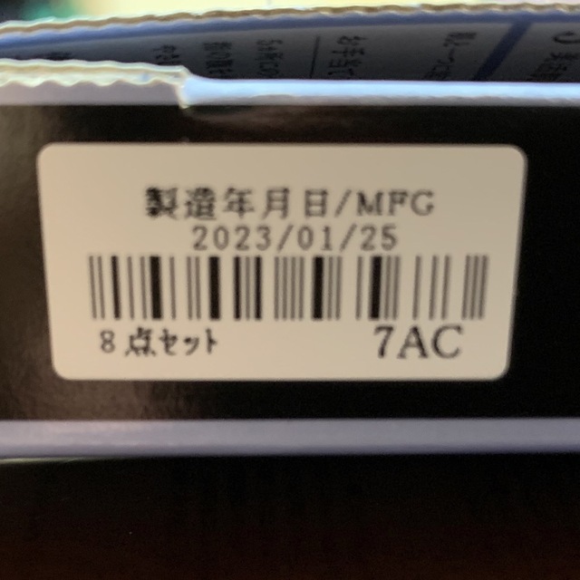 再春館製薬所(サイシュンカンセイヤクショ)のドモホルンリンクル　サンプルセット⑅◡̈* コスメ/美容のキット/セット(サンプル/トライアルキット)の商品写真