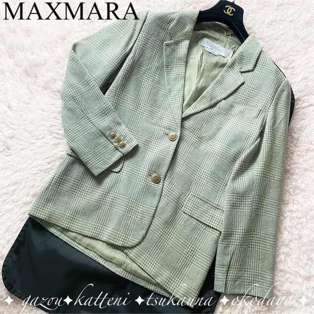 MAX MARA 白タグ　ネイビーワイドチェック ジャケット　(イタリア40号)