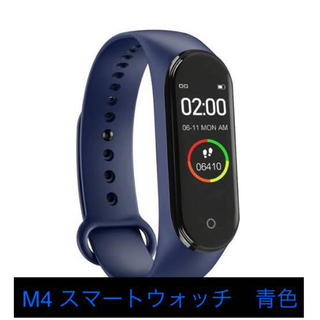 M4スマートウォッチ 新品 日本語 スポーツ 運動 睡眠 心拍数 血圧