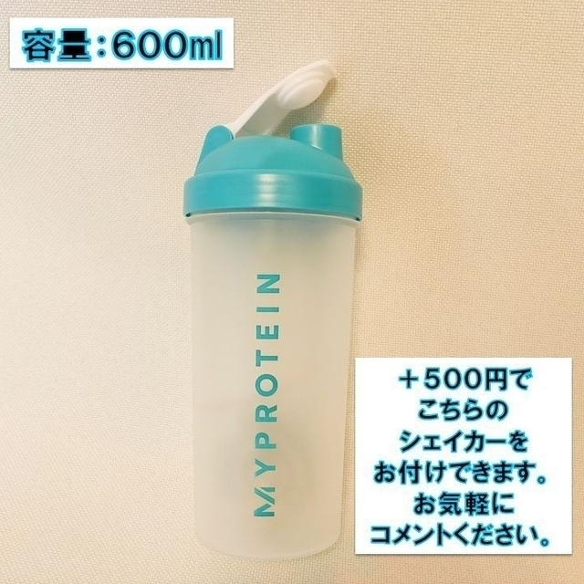 味変更OK マイプロテイン ウェイトゲイナー 北海道ミルク味 2.5kg×1