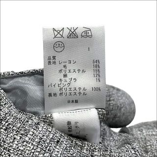 J6287 美品 23区 ツイード スリーピース プリーツスカート 灰×黒 38