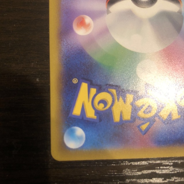 ナタネの活気　sr エンタメ/ホビーのトレーディングカード(シングルカード)の商品写真