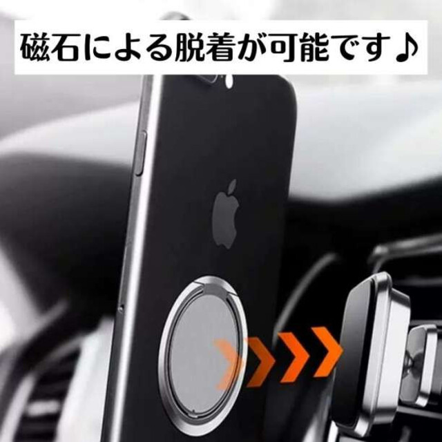 薄型 スマホリング ダークグレー リングホルダー バンカーリング 落下防止 スマホ/家電/カメラのスマホアクセサリー(その他)の商品写真