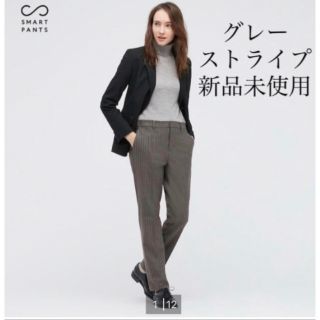 ユニクロ(UNIQLO)のユニクロ　ヒートテックスマートスリムストレートパンツ 58 標準丈(カジュアルパンツ)