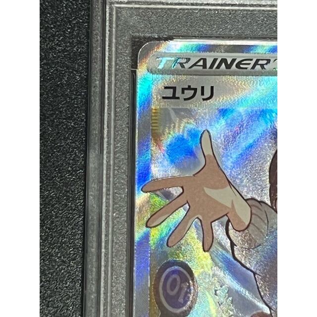 かわいい新作 ポケモン - 【SALE】ユウリ SR PSA9 横線なし 美品。①