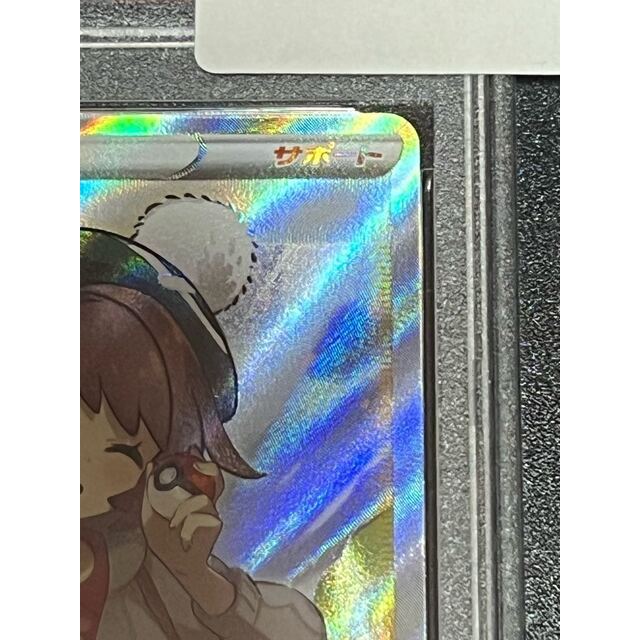 GINGER掲載商品】 PSA9 【SALE】ユウリ SR - ポケモン 横線なし 美品