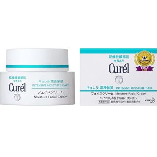 キュレル 美容液&アイクリーム&フェイスクリーム✖️2個セット # loja