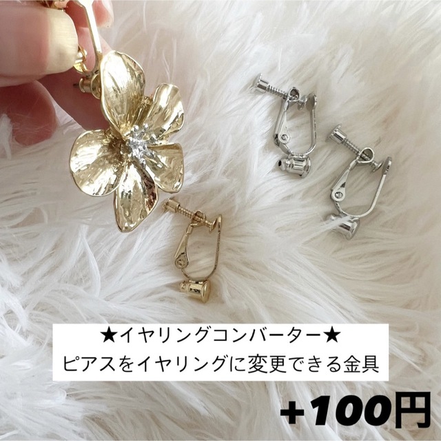 ☆直販ネット☆ じゃらじゃらお花ピアス radimmune.com
