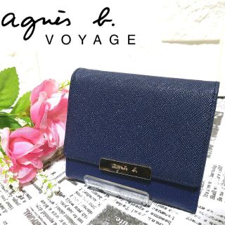 アニエスベー バイカラー 財布(レディース)の通販 56点 | agnes b.の アニエスベー バイカラー 財布(レディース)の通販 56点 | agnes b.の