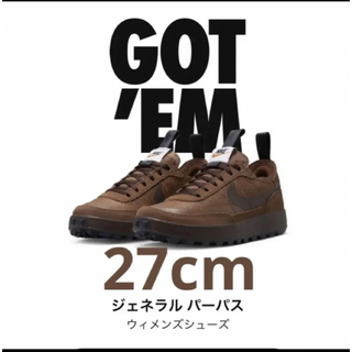 ナイキ(NIKE)のTom Sachs General Purpose Shoe "Brown"(スニーカー)