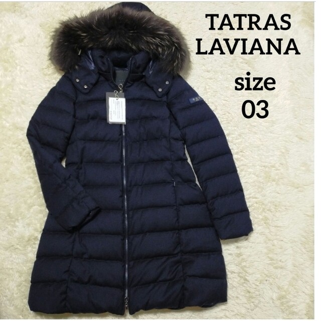 TATRAS ロングダウンコート　NAVY 03