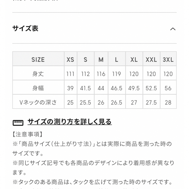 GU(ジーユー)のGU マーメイドニットジャンパードレス レディースのワンピース(ロングワンピース/マキシワンピース)の商品写真