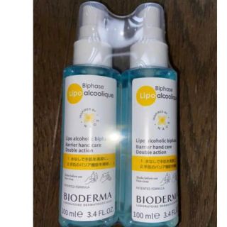 ビオデルマ(BIODERMA)のビオデルマ バイフェイズ 保湿・洗浄ローション ハンドスプレー　2本セット(ハンドクリーム)