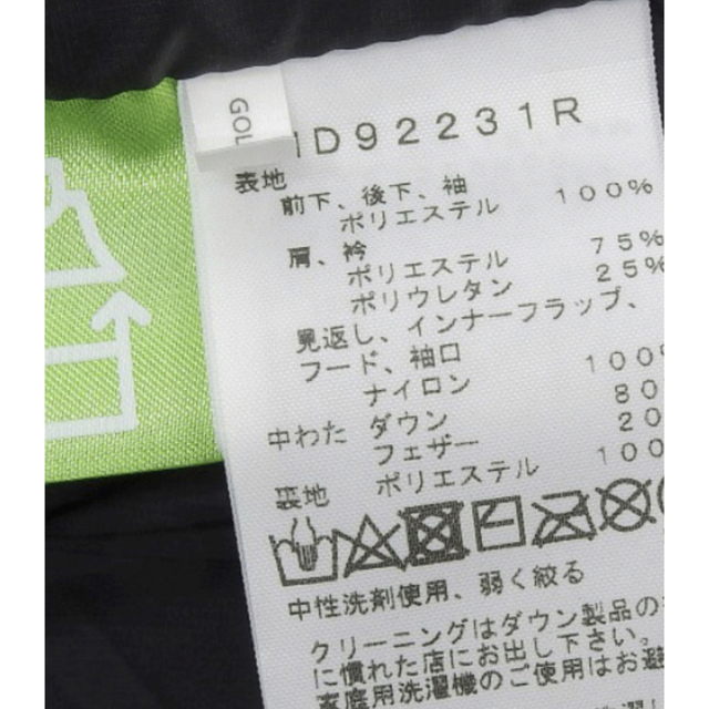 THE NORTH FACE コーデュロイヌプシジャケット ノースフェイス 新版