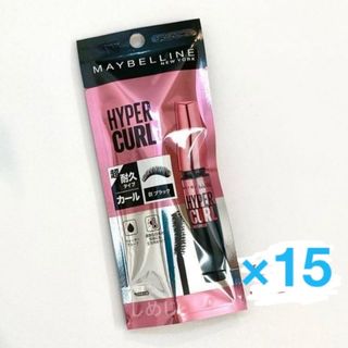 メイベリン(MAYBELLINE)のメイベリン ハイパーカール ウォータープルーフ ブラック マスカラ ×3(マスカラ)