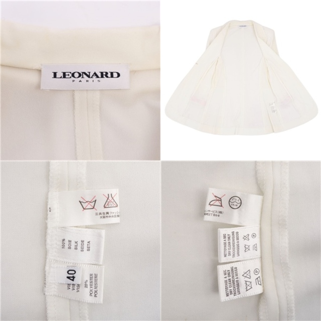 LEONARD(レオナール)のレオナール LEONARD PARIS ジャケット テーラード 花柄 ジャージー アウター レディース 40(M相当) ホワイト レディースのジャケット/アウター(テーラードジャケット)の商品写真