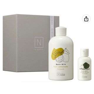 エヌオーガニック(N organic)のN organic バスミルクセット(バスグッズ)