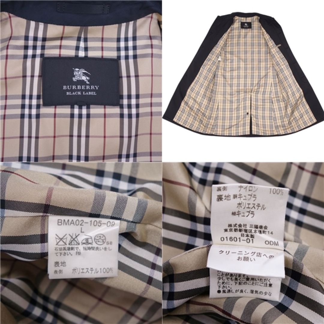 BURBERRY BLACK LABEL(バーバリーブラックレーベル)のバーバリー ブラックレーベル BURBERRY BLACK LABEL コート ステンカラーコート バルマカーンコート 裏チェック アウター メンズ L ブラック メンズのジャケット/アウター(ステンカラーコート)の商品写真