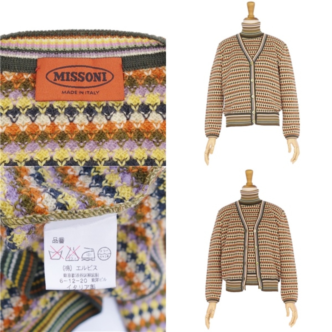 美品 ミッソーニ MISSONI アンサンブル カーディガン ニット 総柄 ウール トップス レディース イタリア製 44(XL相当) マルチカラー レディースのトップス(カーディガン)の商品写真