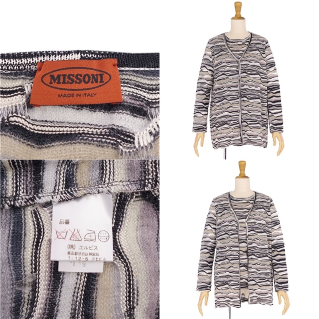 美品 ミッソーニ MISSONI アンサンブル カーディガン ニット 総柄 ウール モヘア レディース イタリア製 44(XL相当) マルチカラー レディースのトップス(カーディガン)の商品写真