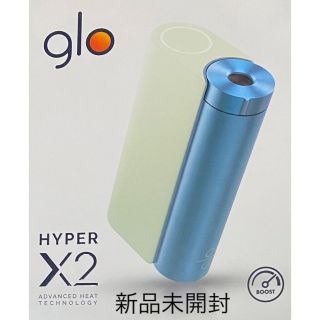 グロー(glo)のglo HIPER X２　本体　ミントブルー　(タバコグッズ)