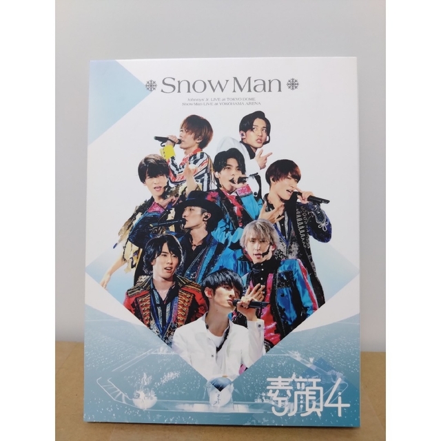 SnowMan盤　素顔4 スノーマン