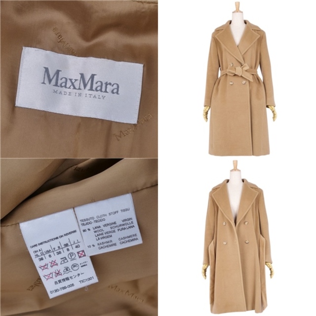 MaxMara■マックスマーラショールカラーカシミアウールコート■40白タグ