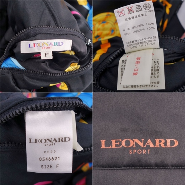 LEONARD(レオナール)のレオナール LEONARD SPORT コート ロングコート リバーシブル 中綿入り 総柄 スタンドカラー アウター レディース フリー(M相当) マルチカラー レディースのジャケット/アウター(その他)の商品写真