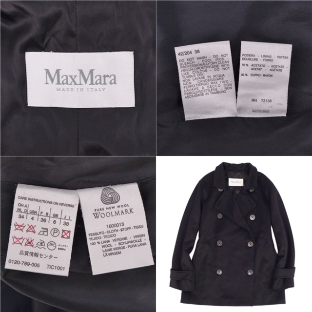 Max Mara - 極美品 マックスマーラ Max Mara ジャケット ダブル Max Mara - 極美品 マックスマーラ Max Mara ジャケット ダブル