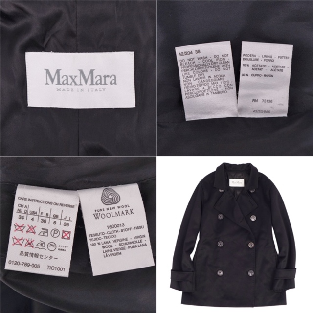 極美品♪サイズ42 マックスマーラMaxMara テーラードジャケット　内側ロゴ