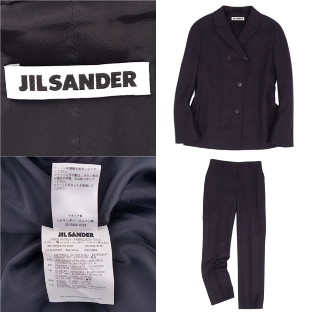 Jil Sander - 美品 ジルサンダー JIL SANDER セットアップ パンツ