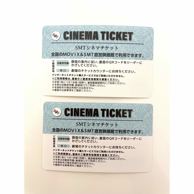 movix&SMT直営映画館★映画鑑賞券2枚セット チケットの映画(その他)の商品写真