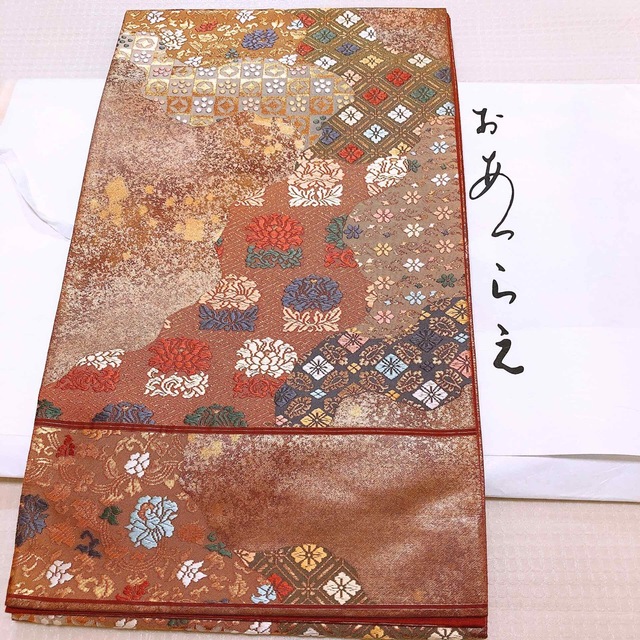 袋帯 逸品 新品 唐織 正絹 上品 上質 - 帯