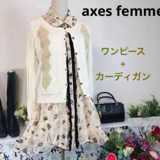 アクシーズファム(axes femme)のaxes femme 縦に流れるレースがスタイルをスッキリ見せる。膝丈ワンピース(ひざ丈ワンピース)