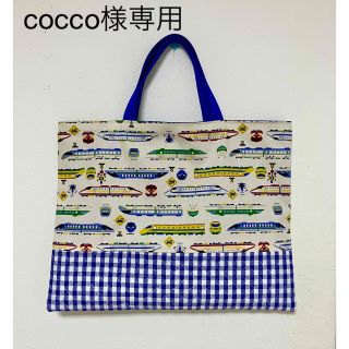 cocco様専用　オーダーレッスンバッグ(バッグ/レッスンバッグ)