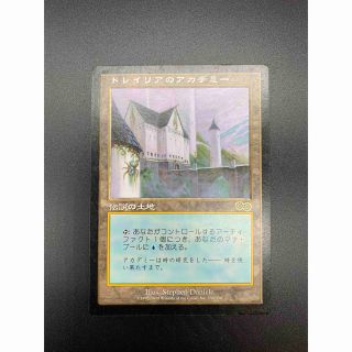 マジックザギャザリング(マジック：ザ・ギャザリング)の☆MTG《トレイリアのアカデミー（Tolarian Academy）》☆(シングルカード)