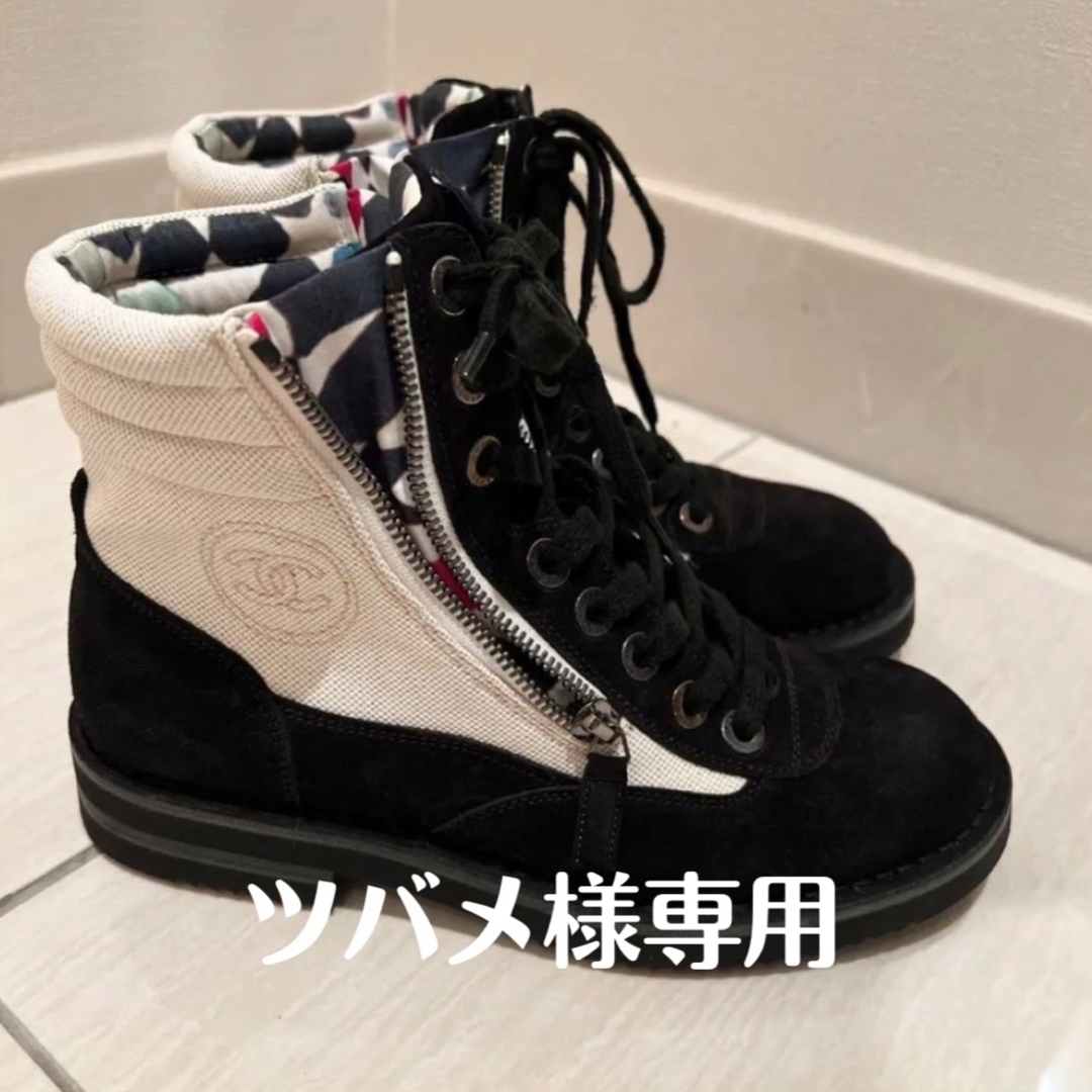 CHANEL 正規品 美品 ハイカット スエード 靴 ショートブーツ スニーカー