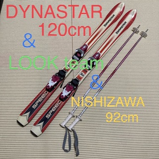 DYNASTER  120cm ＆Look 　子ども用スキー　ストック　セット